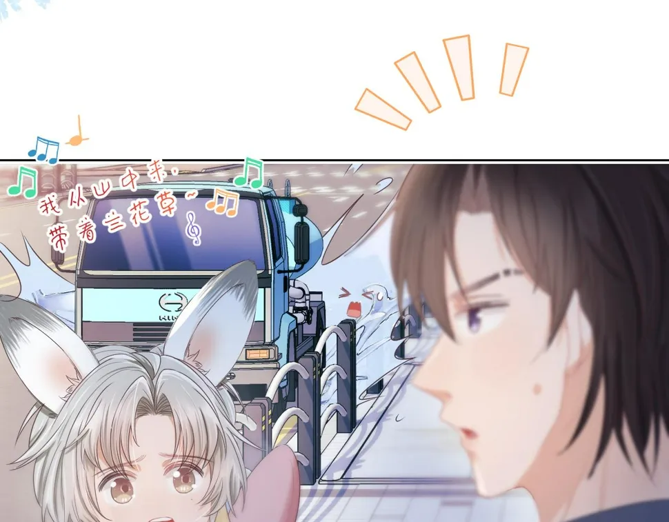第21章 哥哥们的挑衅 第8页