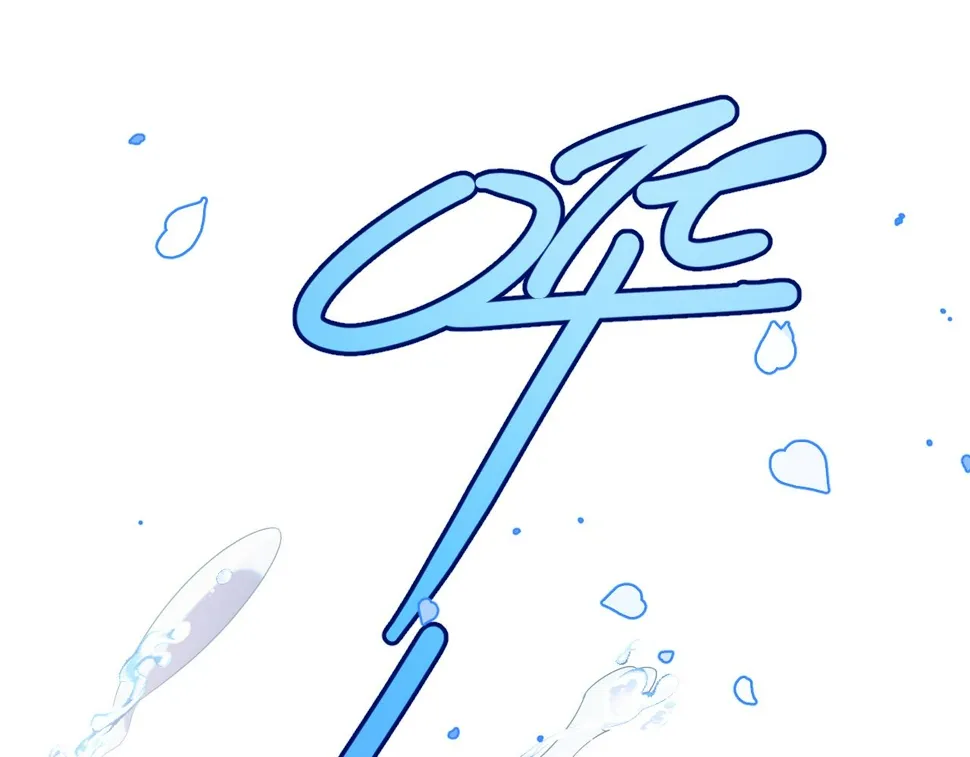 第21章 哥哥们的挑衅 第11页