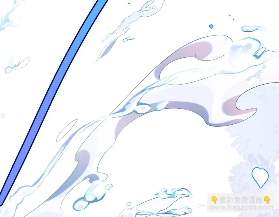 第21章 哥哥们的挑衅 第12页