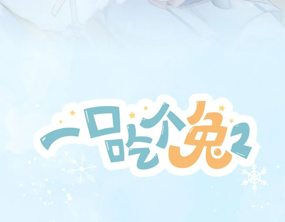 第21章 哥哥们的挑衅 第57页