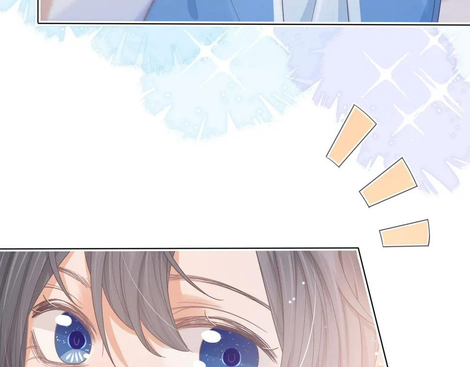 第20章 不能输 第11页