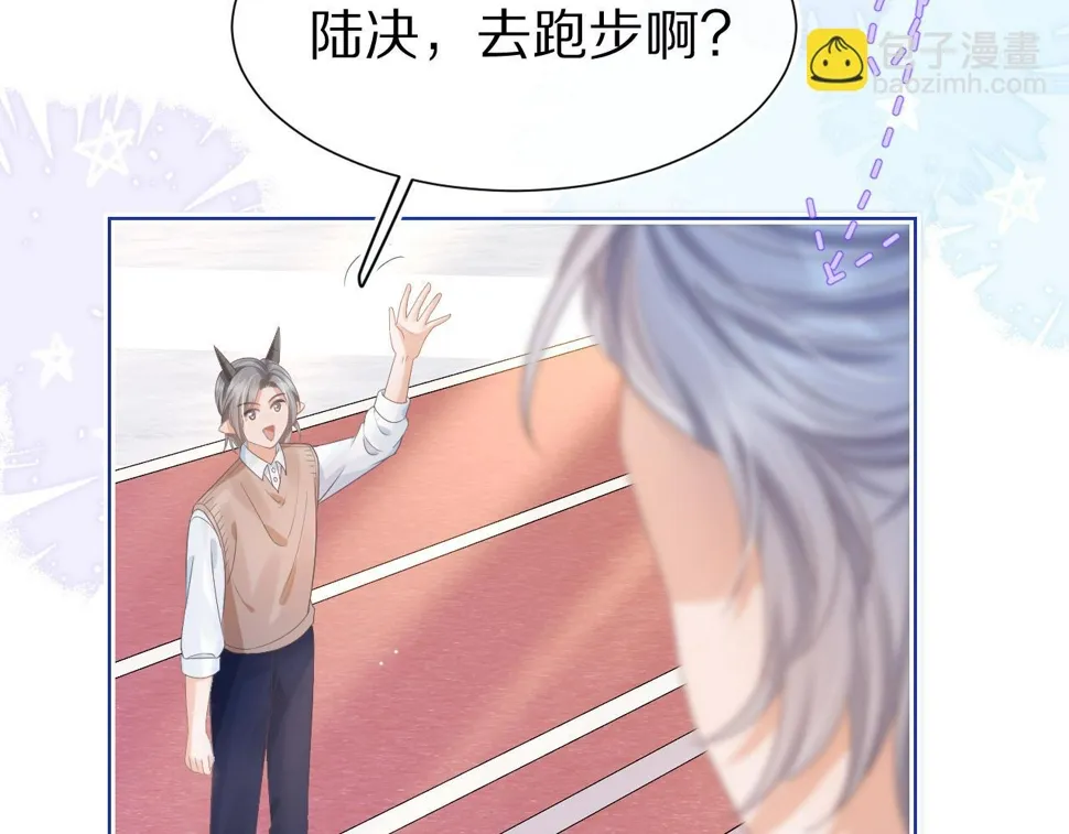 第20章 不能输 第14页