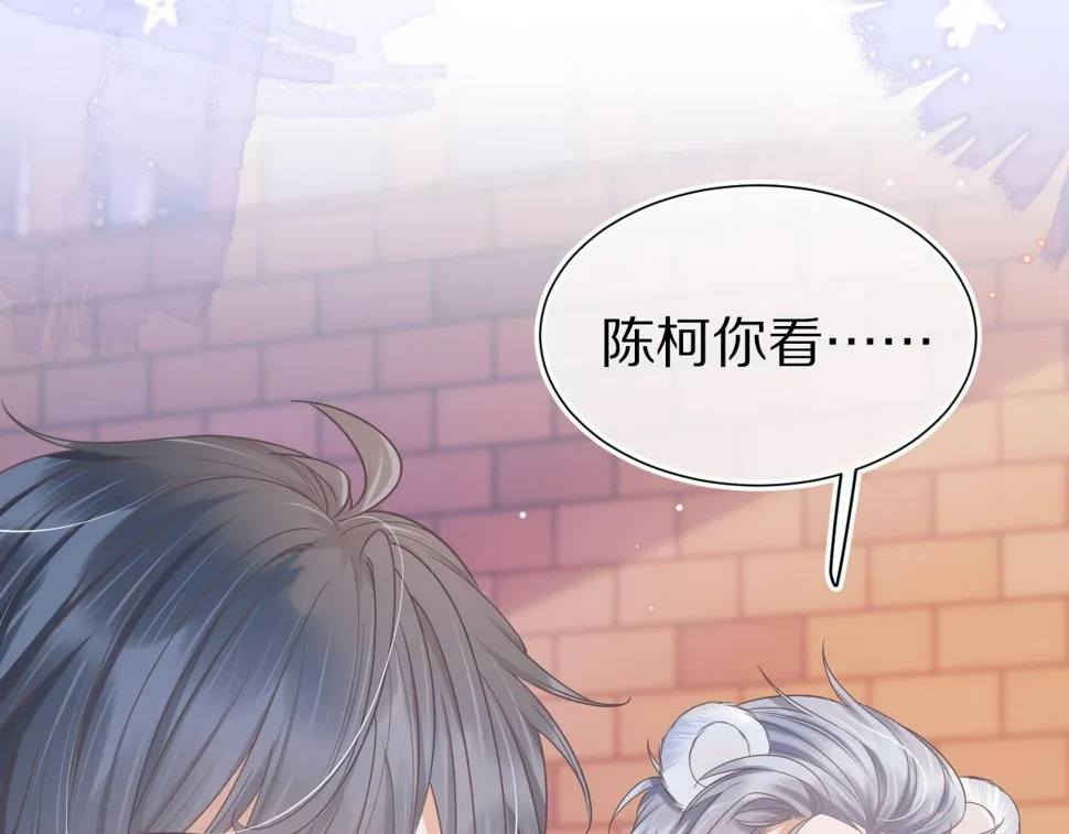 第20章 不能输 第16页