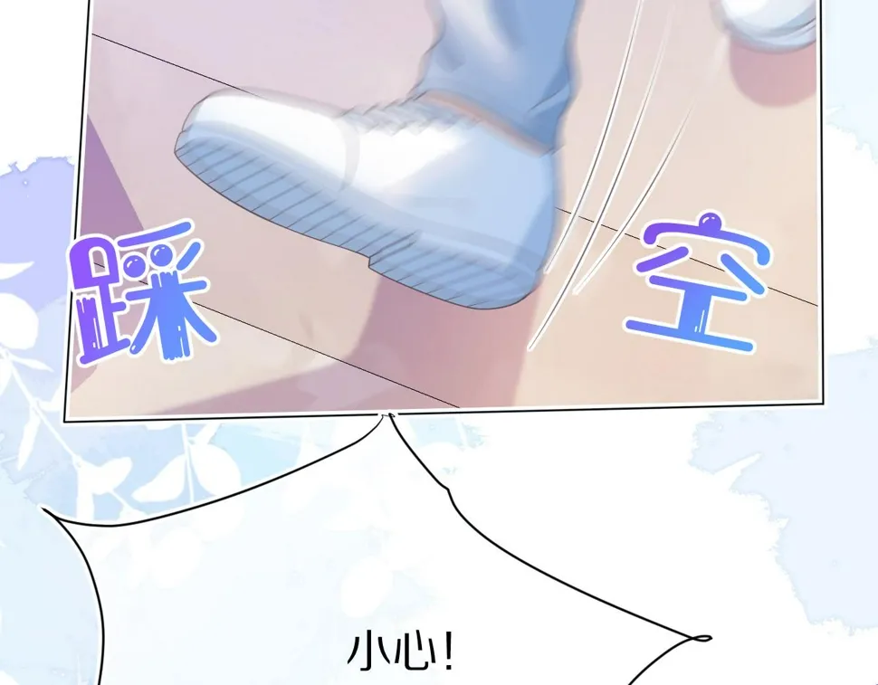 第20章 不能输 第40页