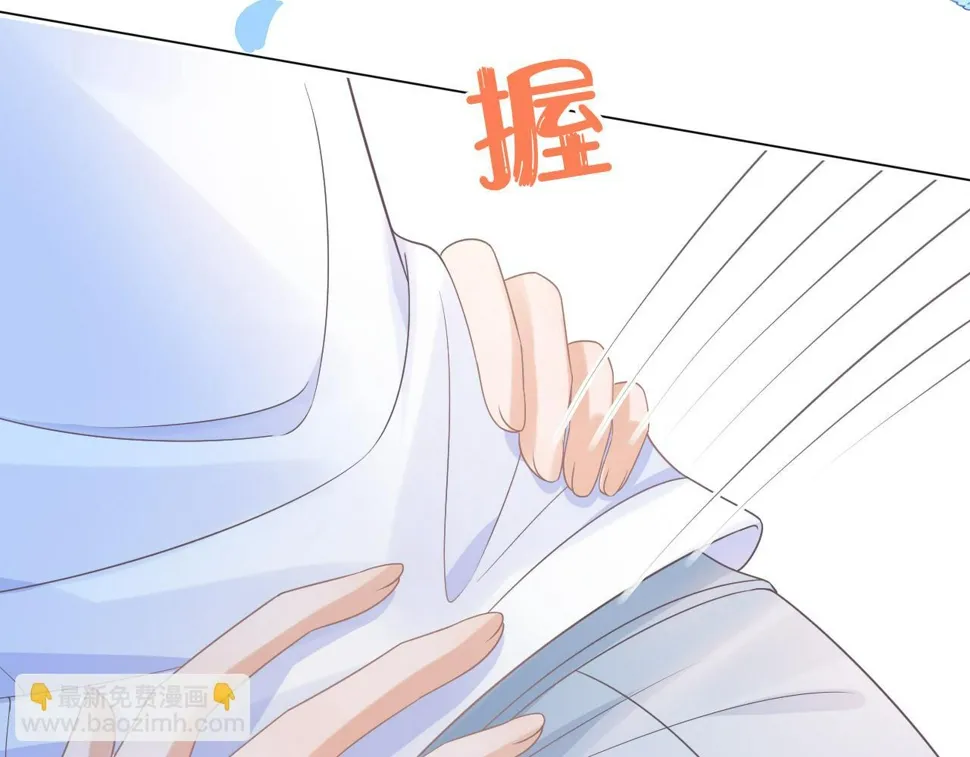 第20章 不能输 第45页