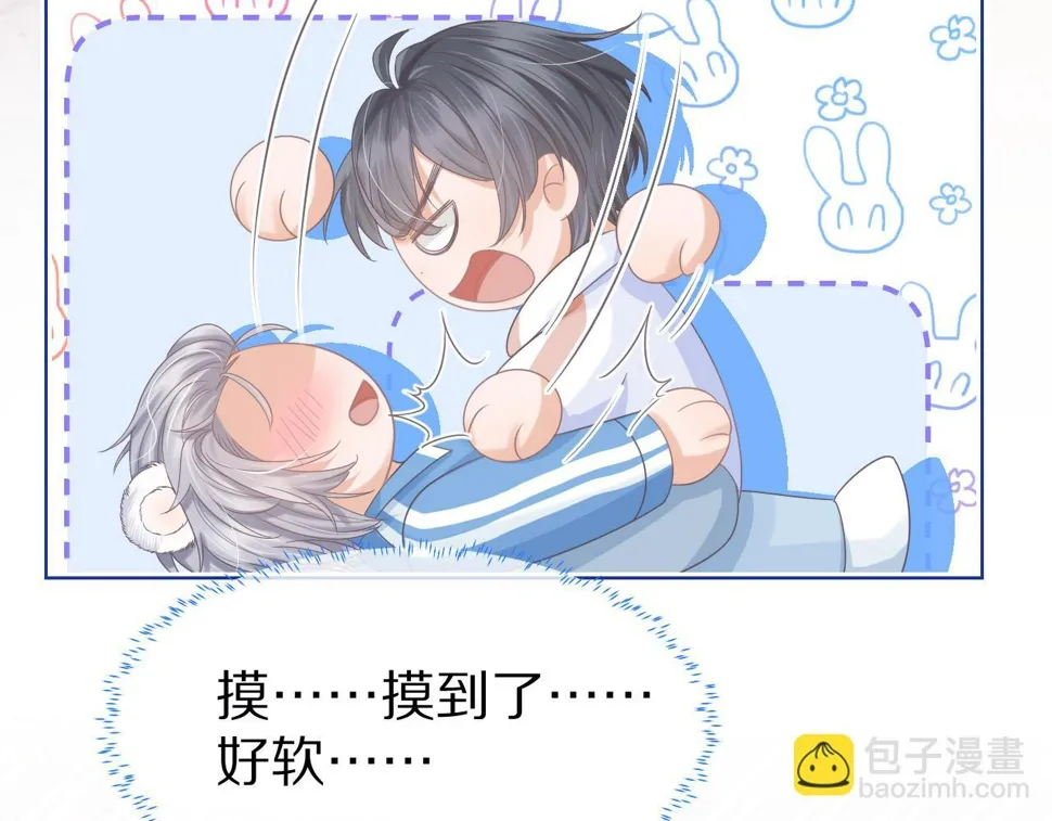 第20章 不能输 第51页