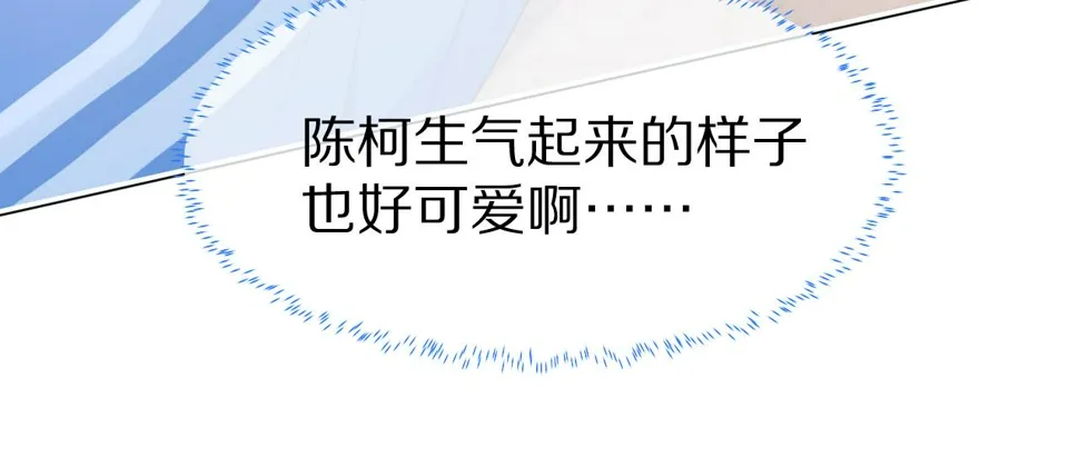 第20章 不能输 第55页