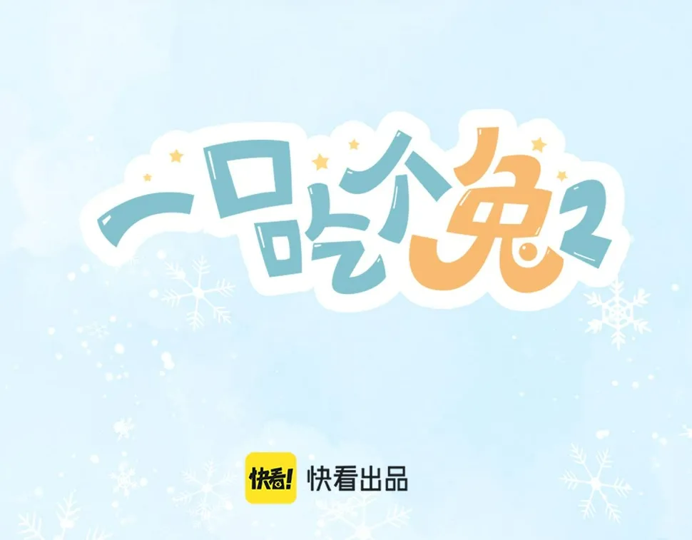 第20章 不能输 第67页