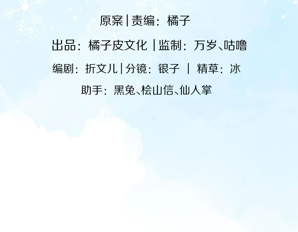 第20章 不能输 第68页