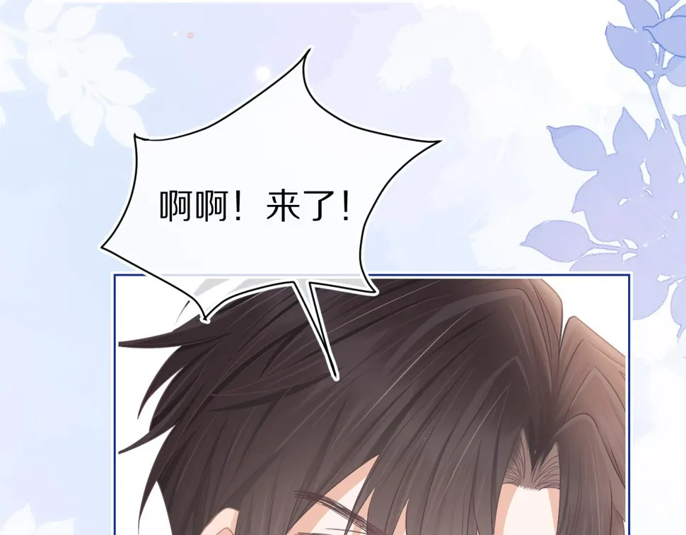 第20章 不能输 第74页