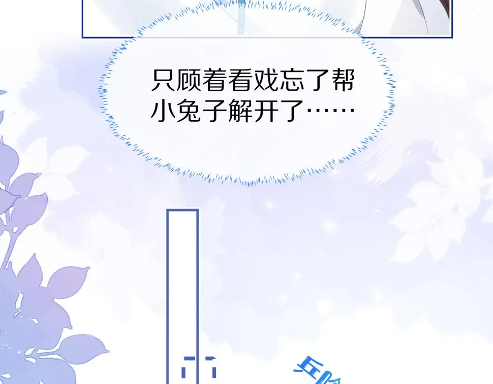 第20章 不能输 第76页