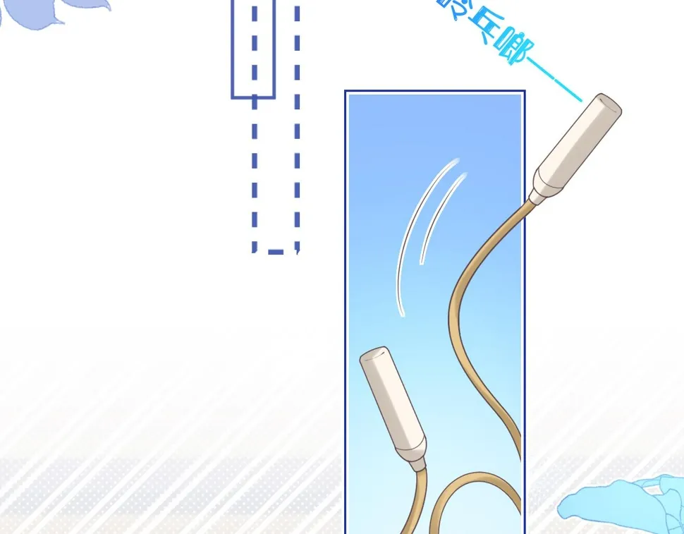 第20章 不能输 第77页