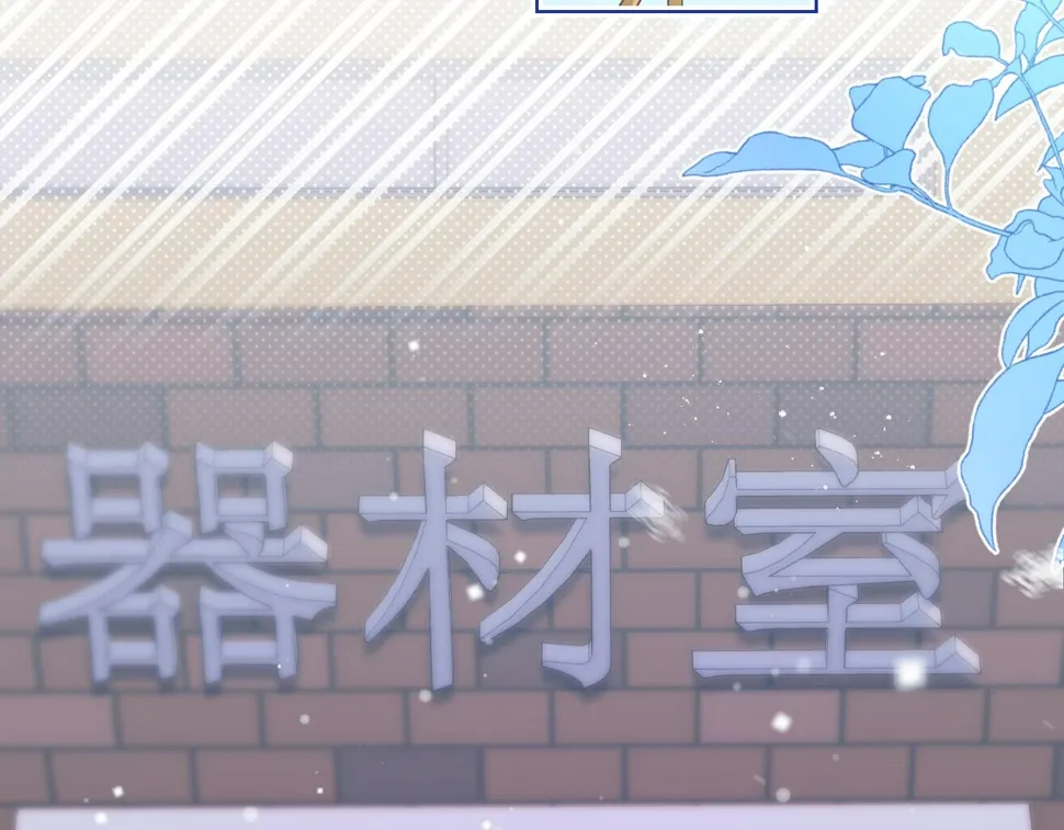第20章 不能输 第78页
