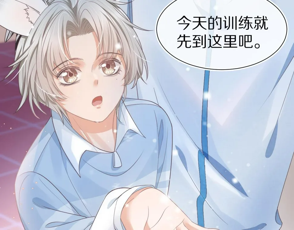 第20章 不能输 第83页