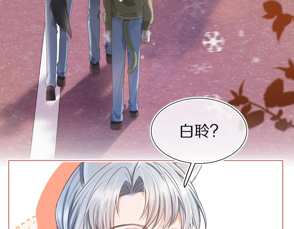 第20章 不能输 第91页
