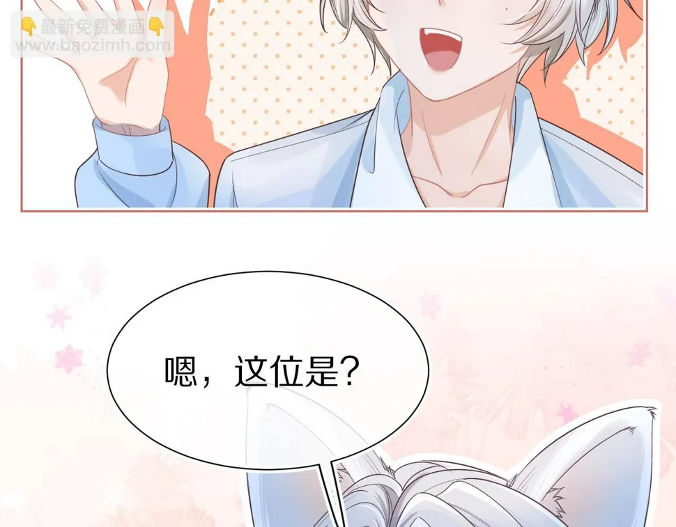 第20章 不能输 第93页
