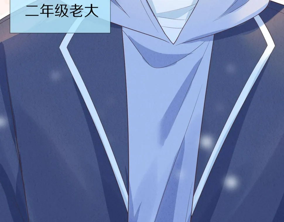 第20章 不能输 第95页