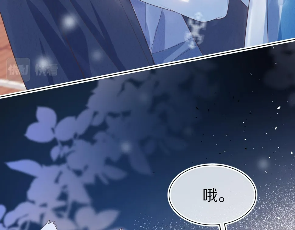 第20章 不能输 第99页