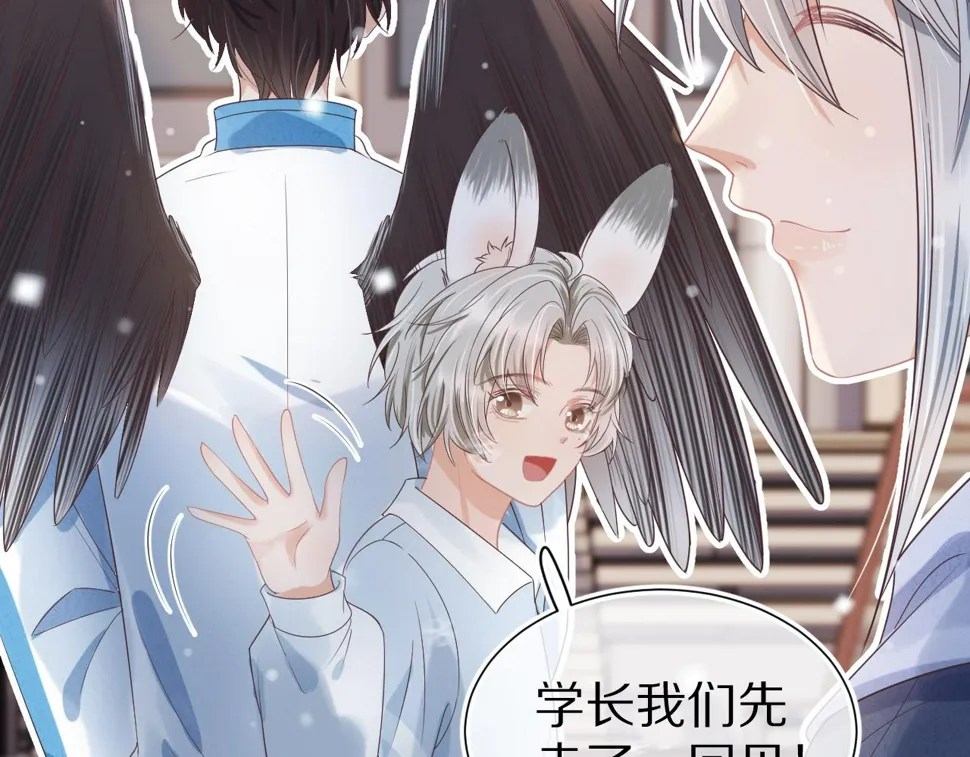 第20章 不能输 第104页