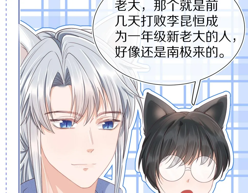 第20章 不能输 第106页