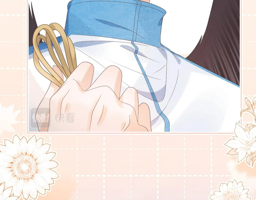 第19章 臭熊骗我！ 第8页