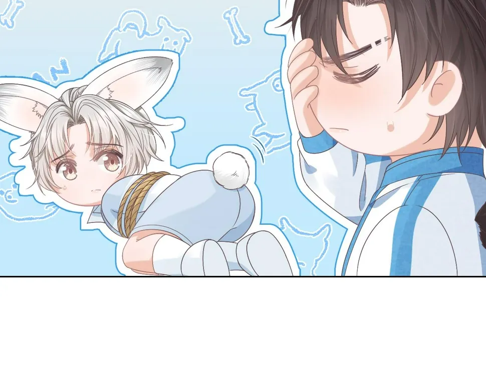 第19章 臭熊骗我！ 第21页