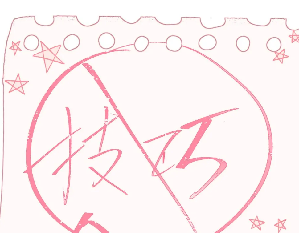 第19章 臭熊骗我！ 第22页