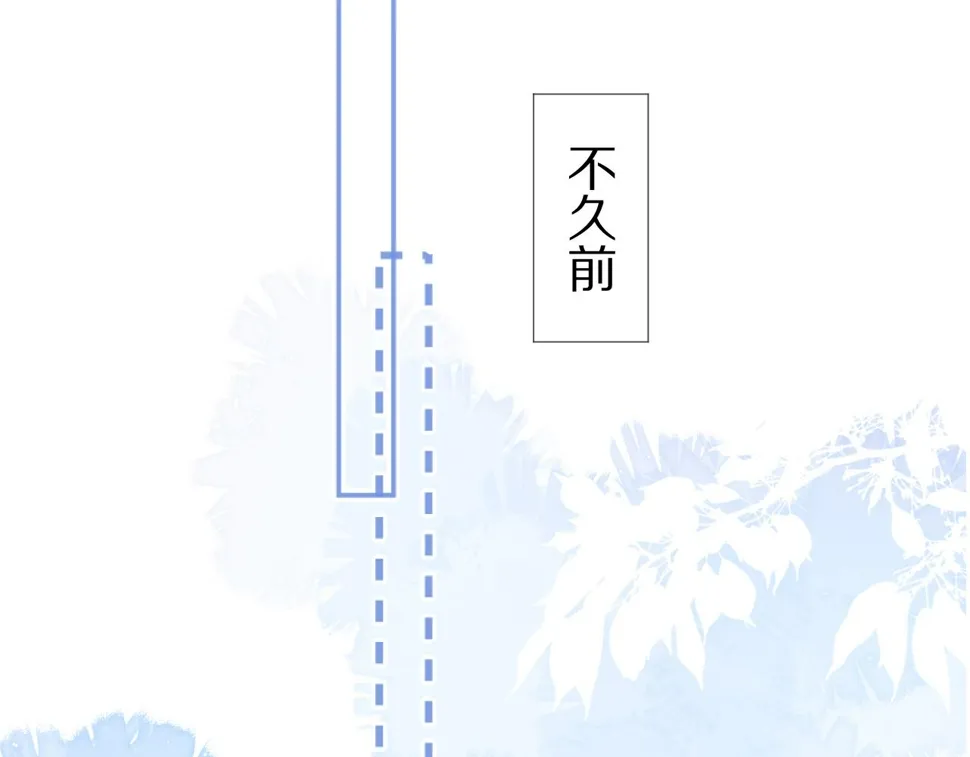 第19章 臭熊骗我！ 第45页