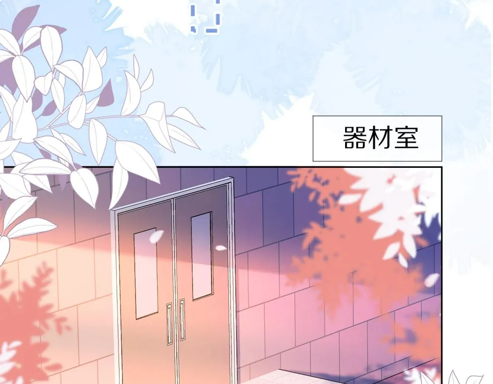 第19章 臭熊骗我！ 第46页