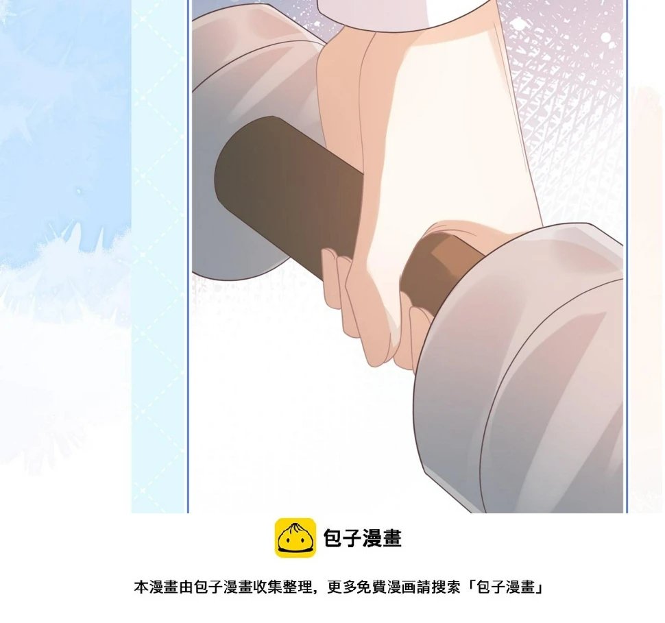 第19章 臭熊骗我！ 第50页