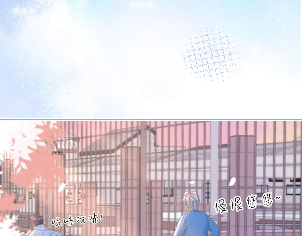 第19章 臭熊骗我！ 第79页