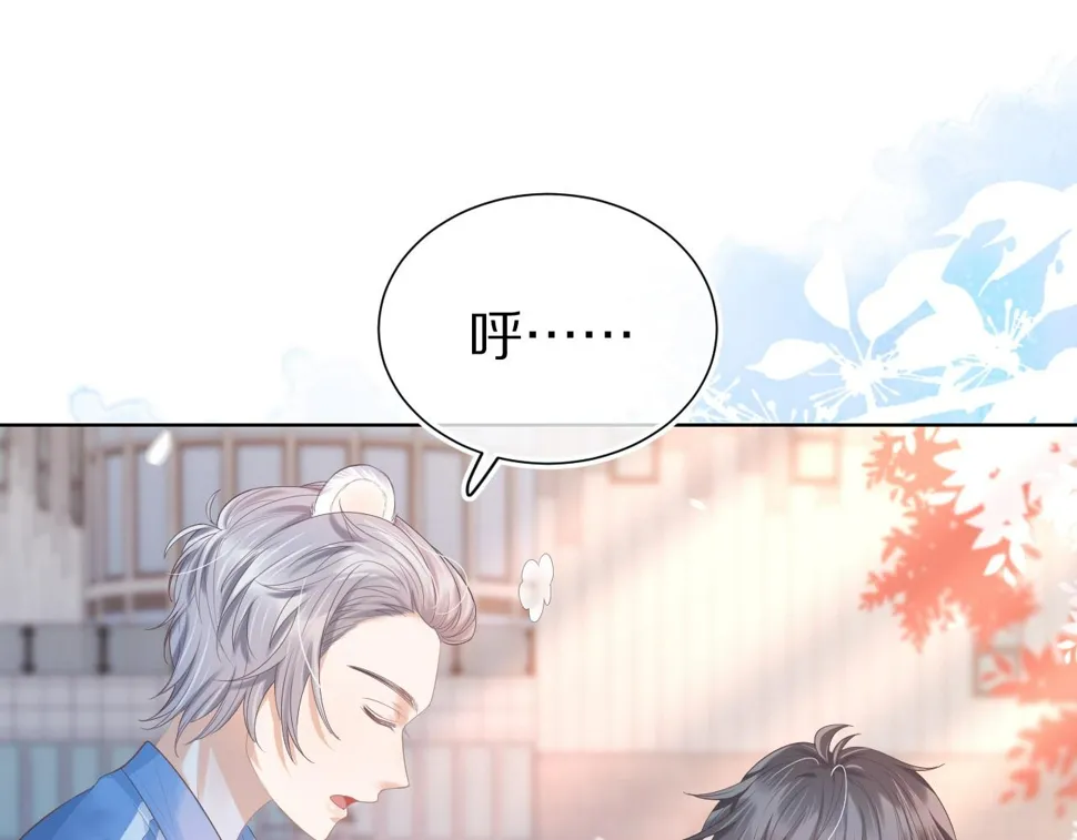 第19章 臭熊骗我！ 第85页