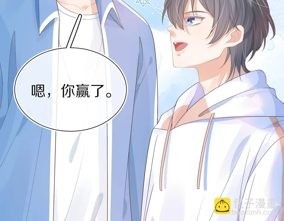 第19章 臭熊骗我！ 第88页