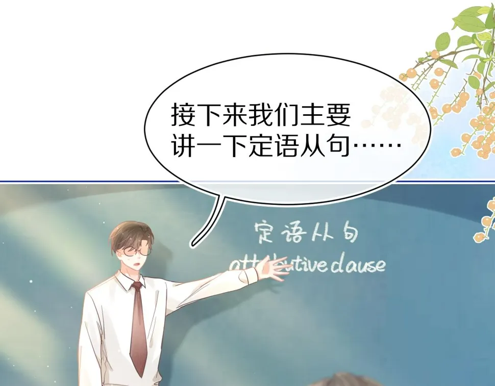 第18章 兔兔的测试 第1页