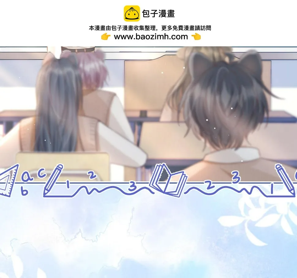 第18章 兔兔的测试 第2页
