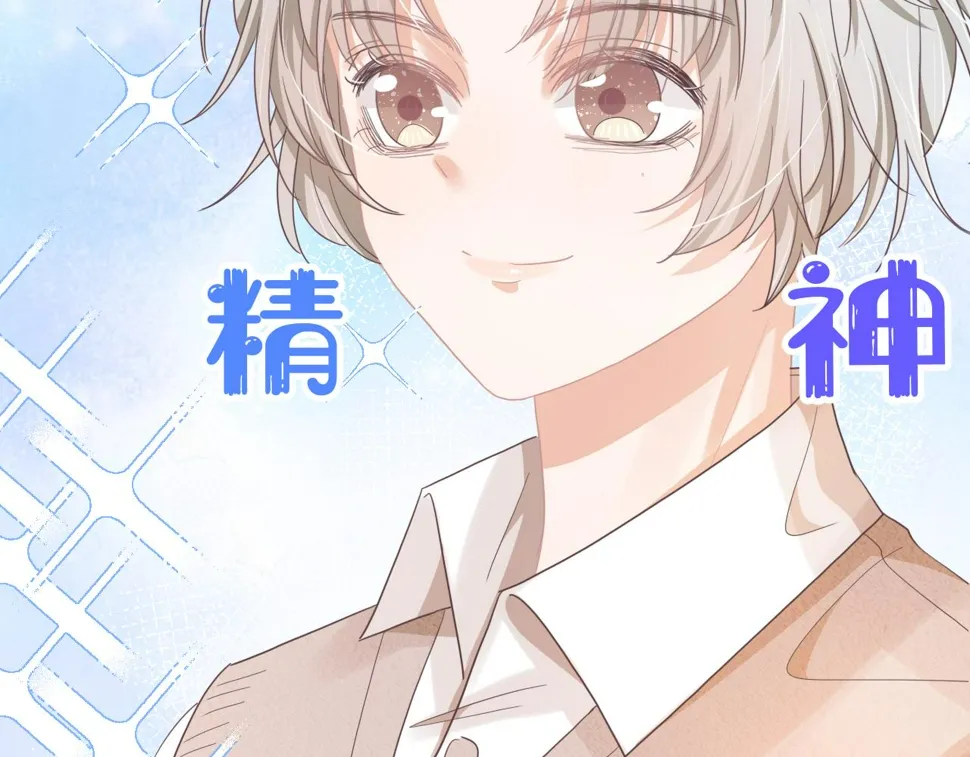 第18章 兔兔的测试 第6页