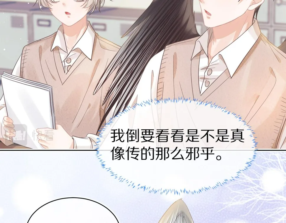 第18章 兔兔的测试 第13页