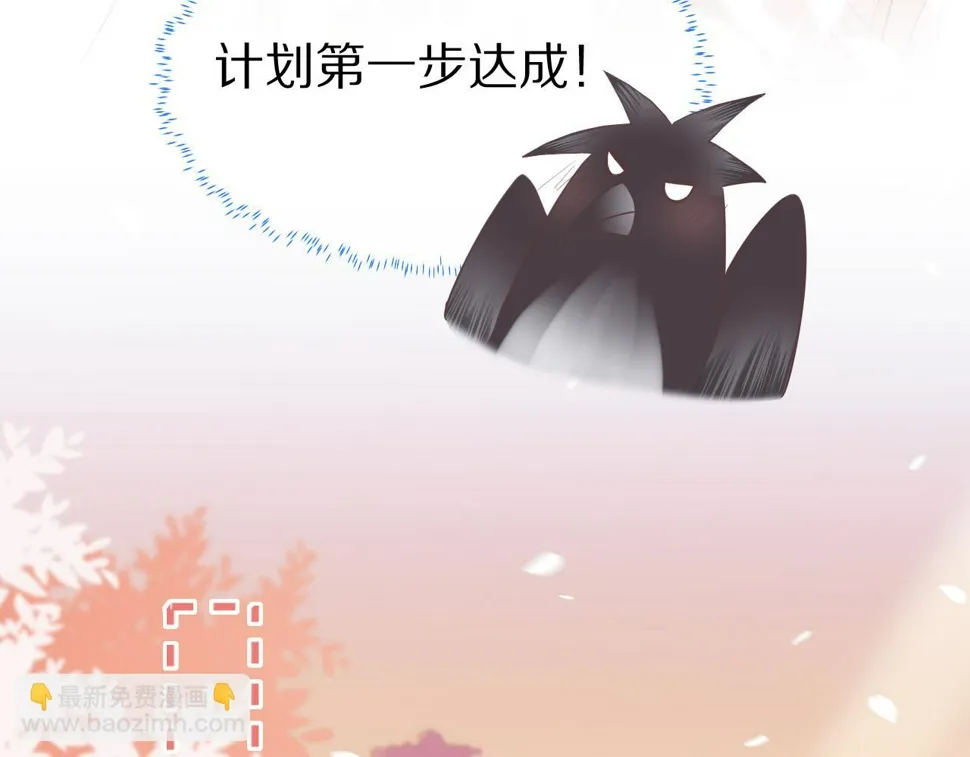 第18章 兔兔的测试 第16页