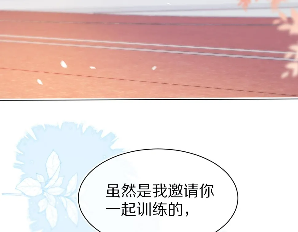 第18章 兔兔的测试 第19页