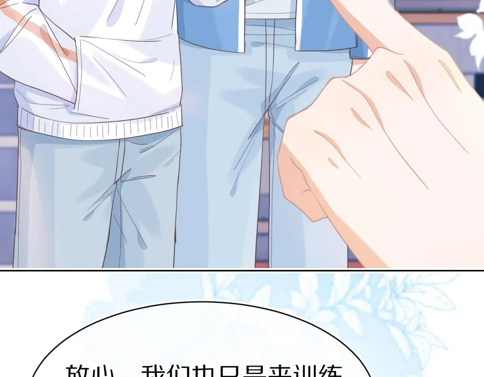 第18章 兔兔的测试 第23页