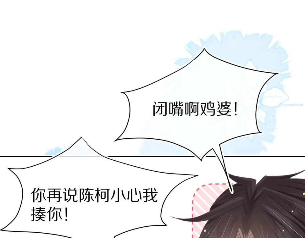 第18章 兔兔的测试 第26页