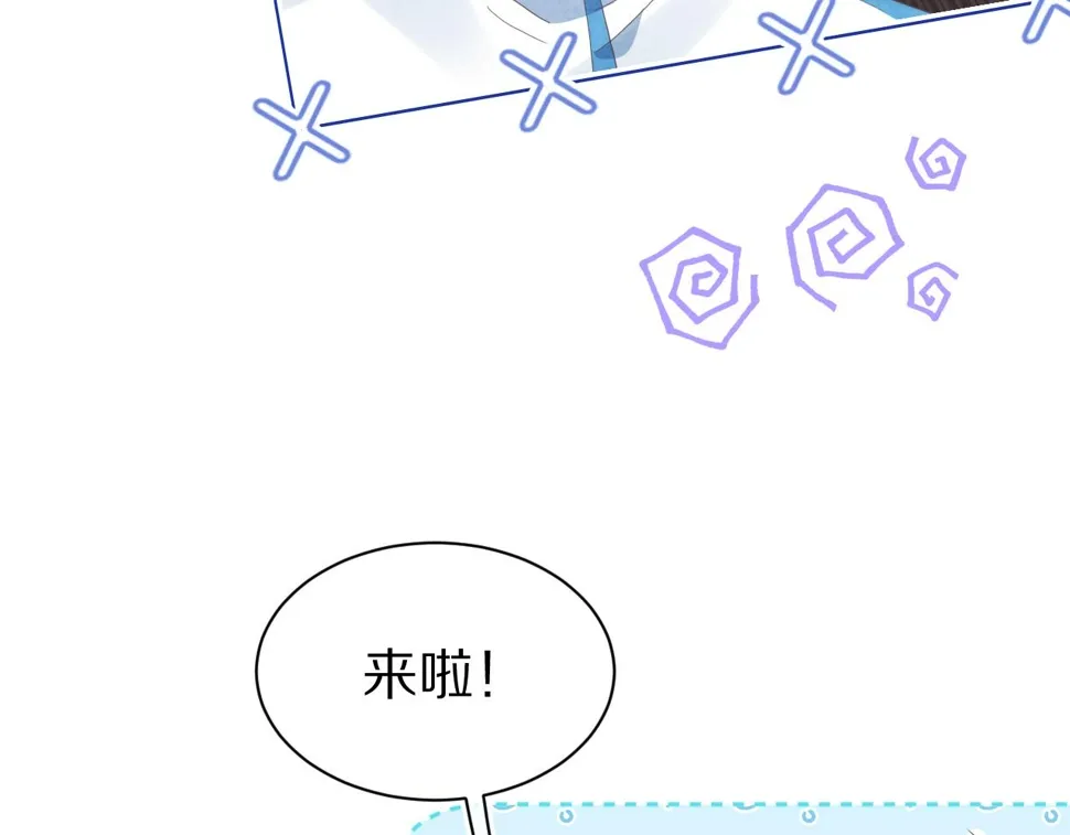 第18章 兔兔的测试 第39页