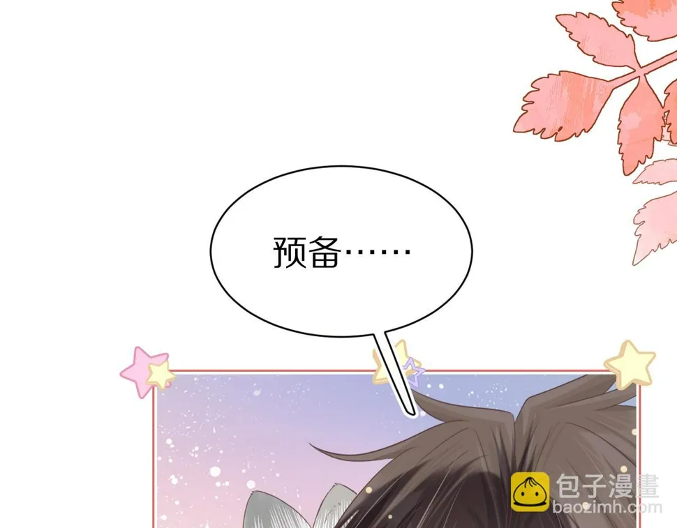 第18章 兔兔的测试 第46页