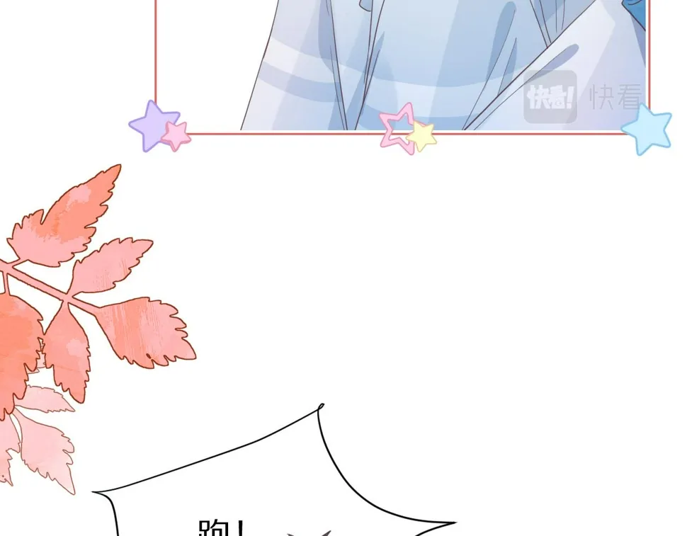 第18章 兔兔的测试 第48页