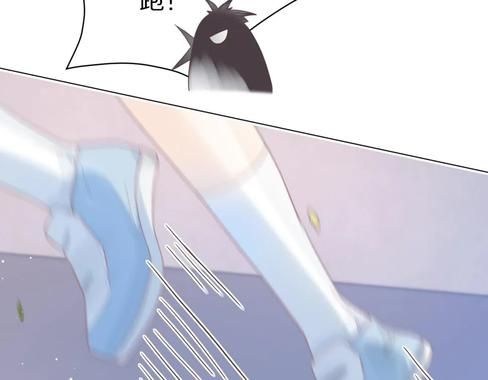 第18章 兔兔的测试 第49页
