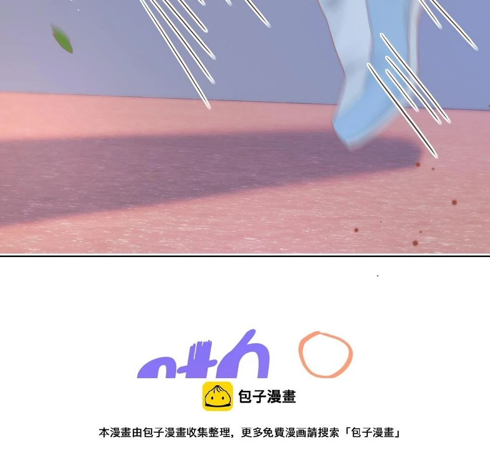 第18章 兔兔的测试 第50页