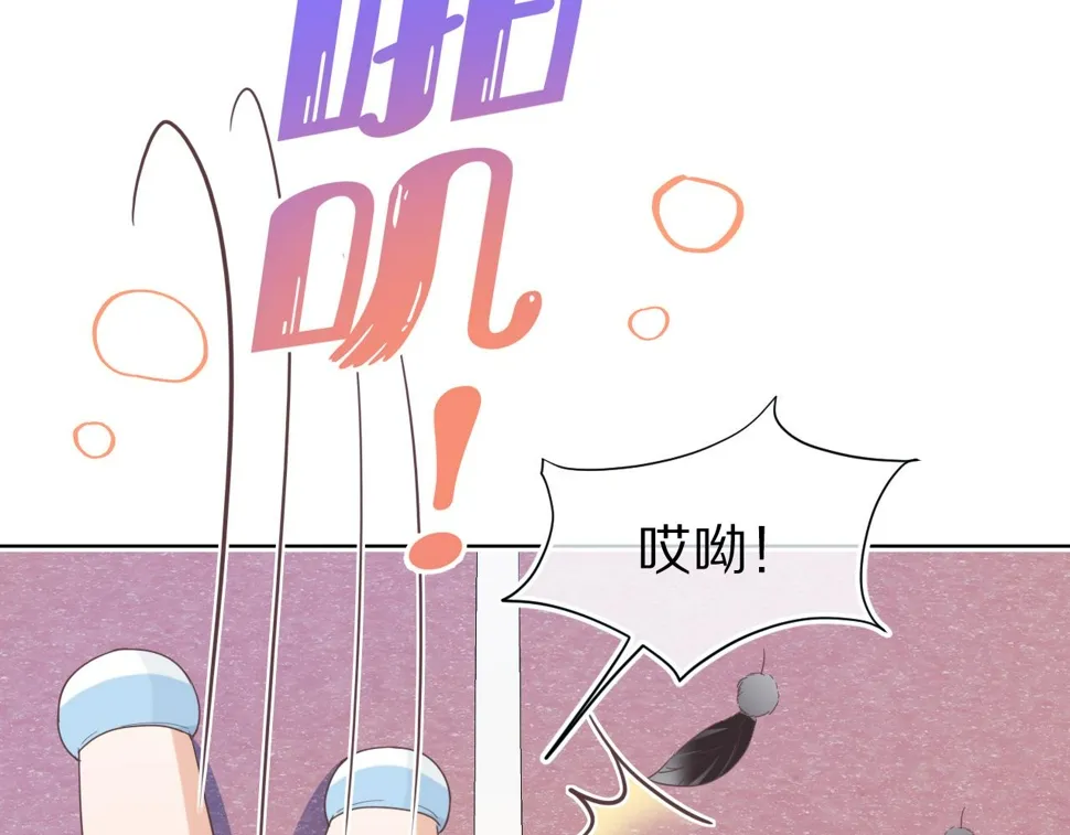 第18章 兔兔的测试 第51页