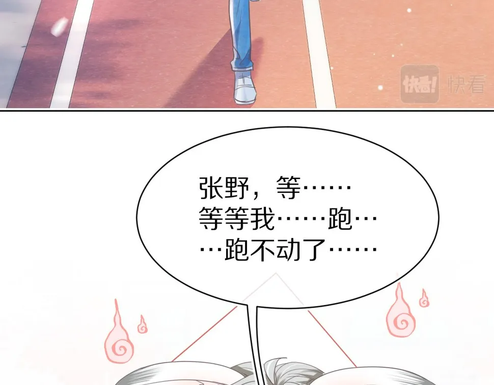 第18章 兔兔的测试 第62页