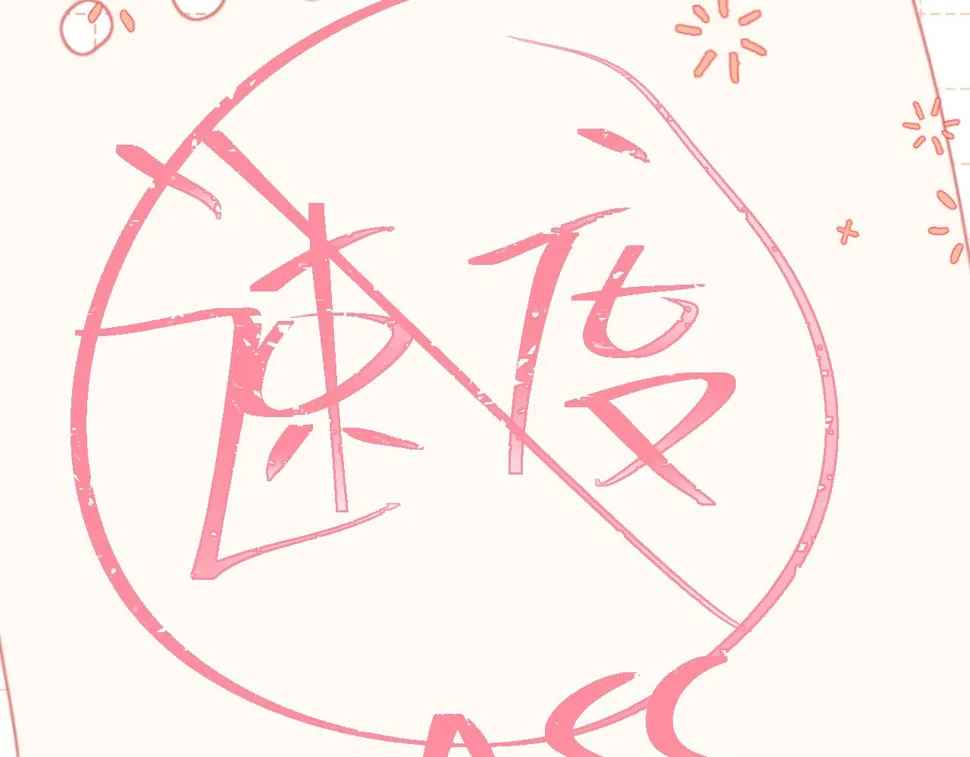 第18章 兔兔的测试 第66页