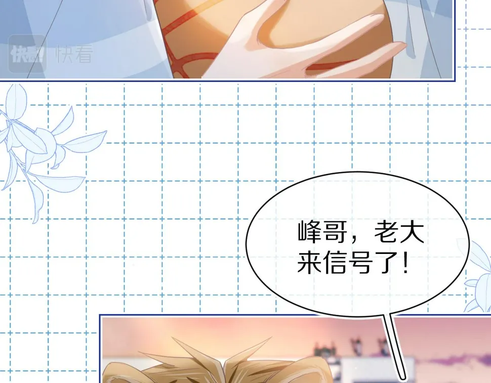 第18章 兔兔的测试 第71页